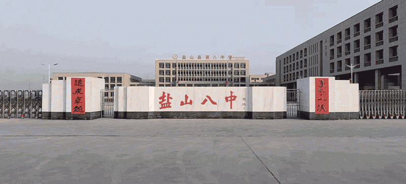 微信圖片_20230528163444.gif