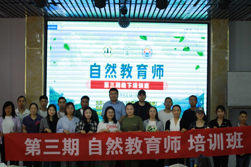 第三期合照.jpg