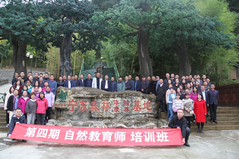 第四期合照.jpg