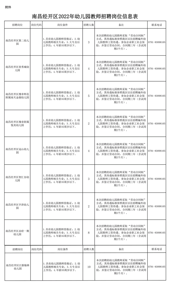 未標(biāo)題-1.gif