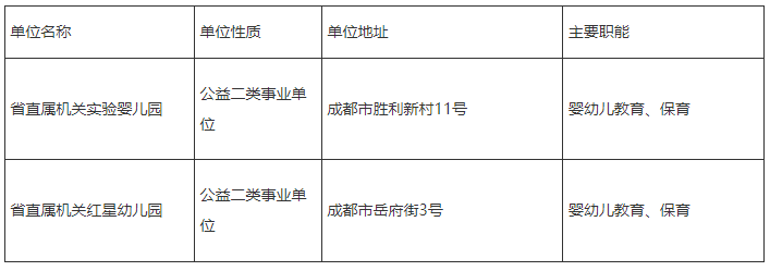微信圖片_20230927211627.png
