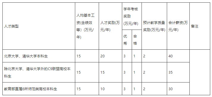 微信圖片_20231019181056.png
