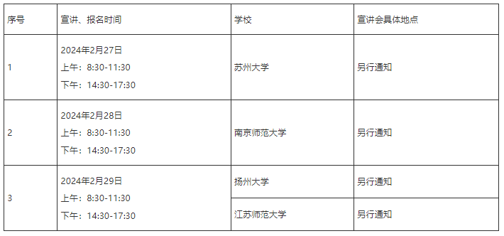 微信圖片_20240222154425.png