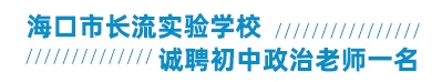 ?？谑虚L流實驗學校