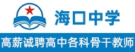 ?？谥袑W